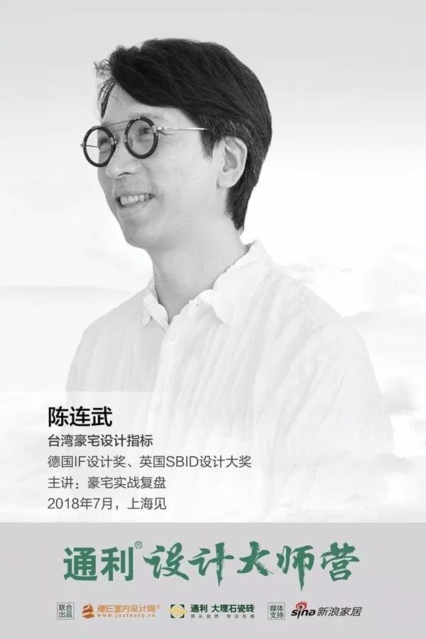 倒计时 | 豪宅实战复盘！林伟而、张清平、陈连武、施恒照、贾八办都在这！(图4)
