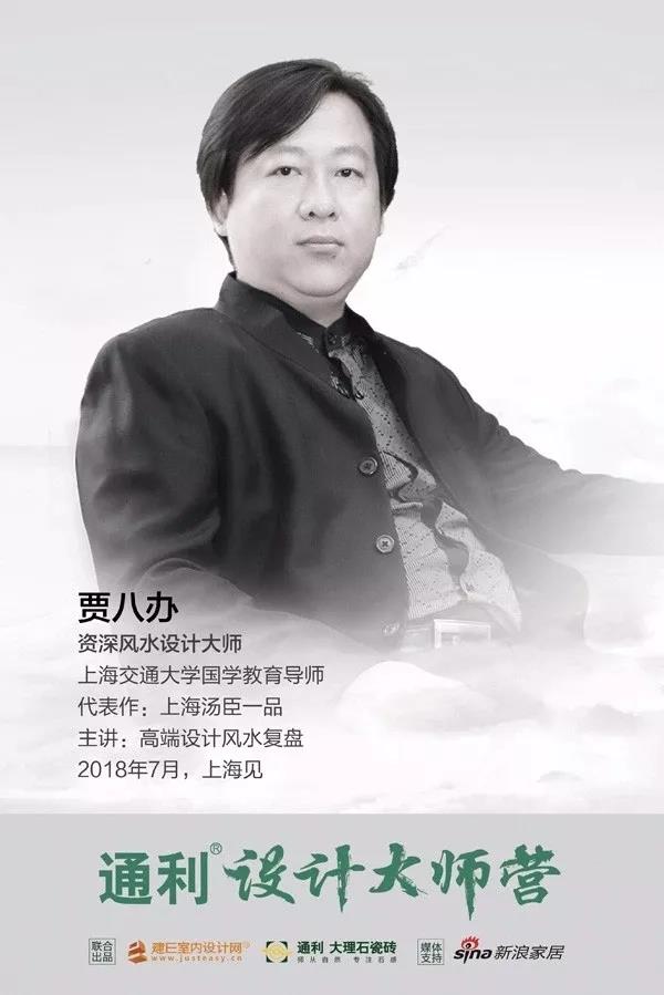 倒计时 | 豪宅实战复盘！林伟而、张清平、陈连武、施恒照、贾八办都在这！(图6)