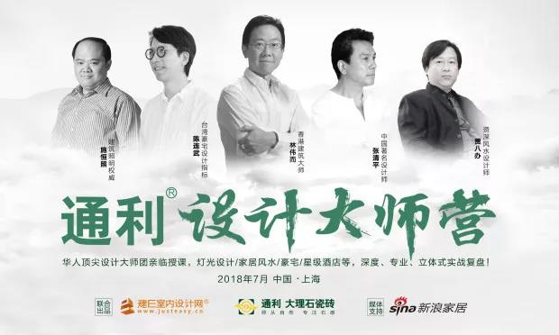 倒计时 | 豪宅实战复盘！林伟而、张清平、陈连武、施恒照、贾八办都在这！