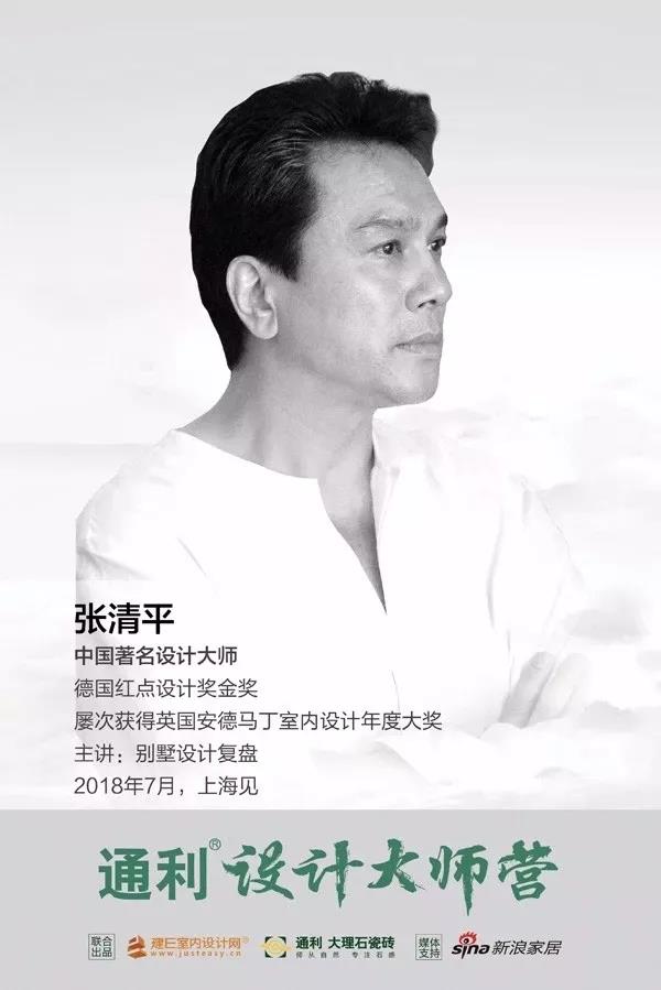 倒计时 | 豪宅实战复盘！林伟而、张清平、陈连武、施恒照、贾八办都在这！(图3)