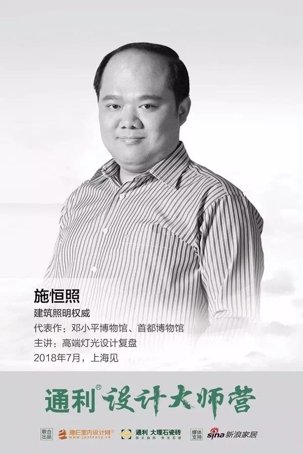 倒计时 | 豪宅实战复盘！林伟而、张清平、陈连武、施恒照、贾八办都在这！(图5)