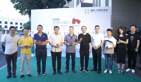 6月30日，通利大理石瓷砖这个品牌开创了建陶行业的第一次！(图3)
