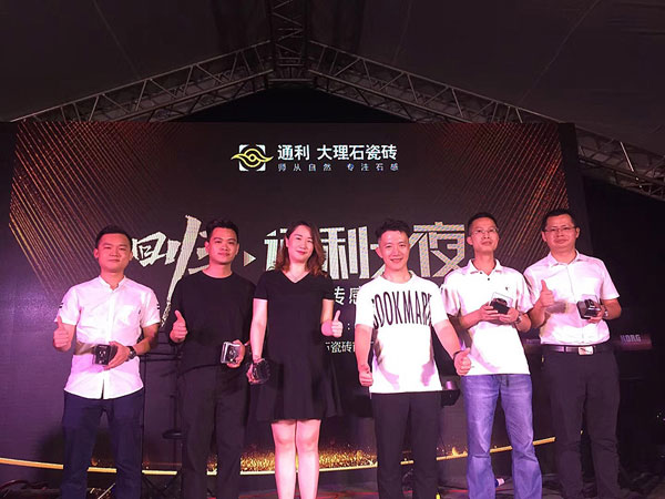 企划 | “回归•通利之夜”，感恩有你！(图8)
