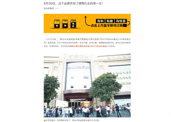 感谢！众多媒体报道“首届莲雾采摘节”！(图18)