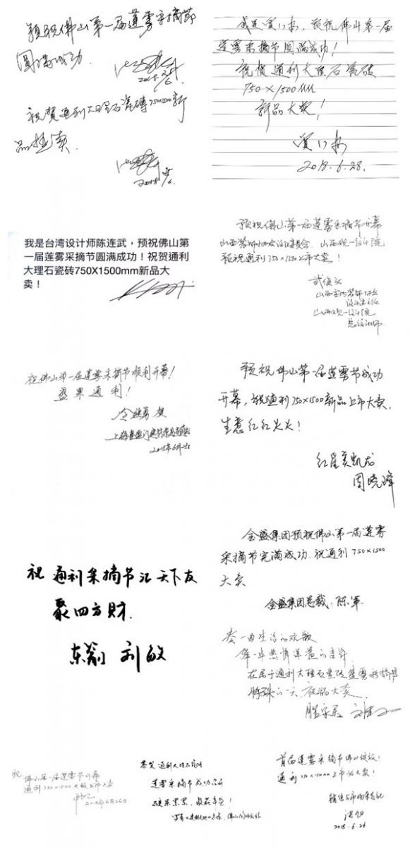 感谢！众多媒体报道“首届莲雾采摘节”！(图2)