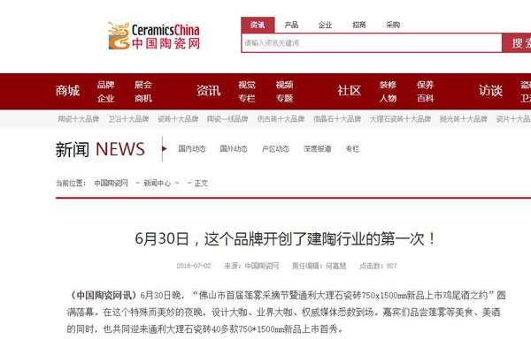 感谢！众多媒体报道“首届莲雾采摘节”！(图17)