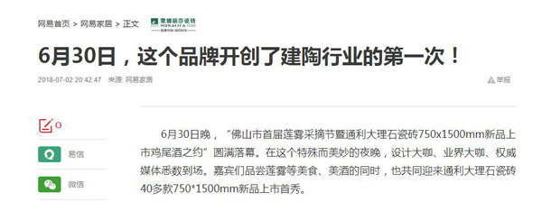 感谢！众多媒体报道“首届莲雾采摘节”！(图6)
