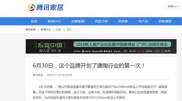 感谢！众多媒体报道“首届莲雾采摘节”！(图7)