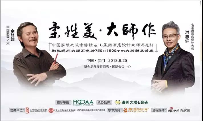 转载丨访谈录--张念超：通利大理石瓷砖打造“石纹类瓷砖第一品牌”！(图9)