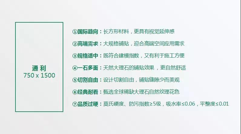 转载丨访谈录--张念超：通利大理石瓷砖打造“石纹类瓷砖第一品牌”！(图8)