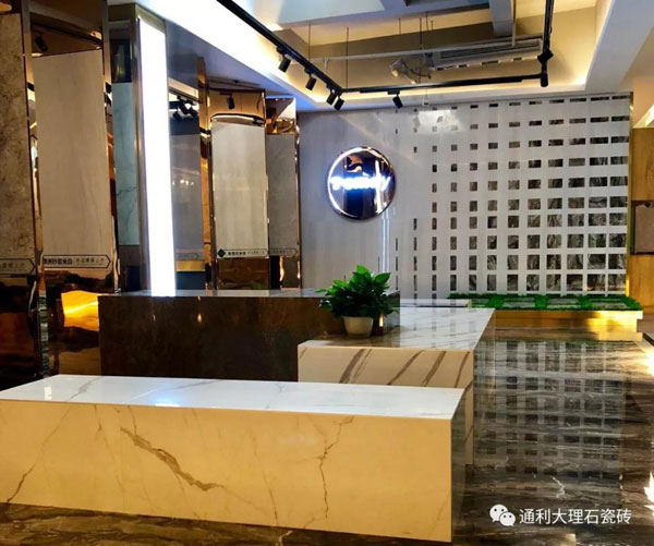 通利大理石瓷砖店面升级 | 常德大板店，石材感，多应用(图3)