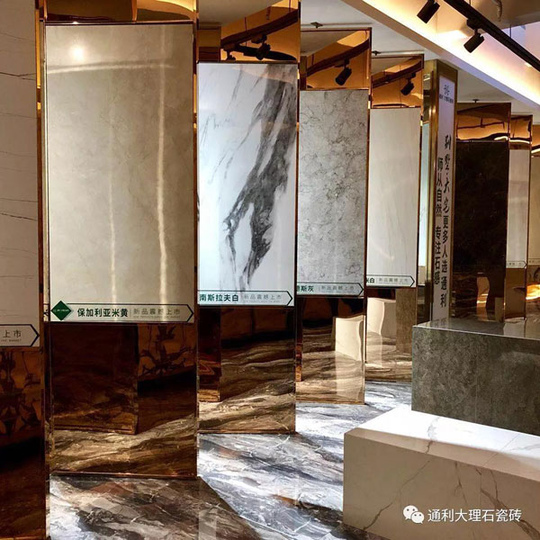 通利大理石瓷砖店面升级 | 常德大板店，石材感，多应用(图4)
