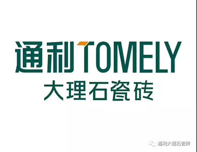 通利大理石瓷砖：更快、更高、更强！“通利杯”景德镇陶瓷大学管理与经济学院运动会开幕！(图2)