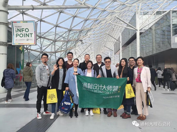 通利设计大师营（米兰站）| HOAA意行游学—观展篇