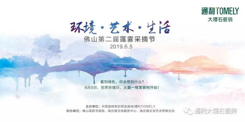 莲雾熟了，余工、博士、画家、书法家、摄影家等都来为通利助兴！