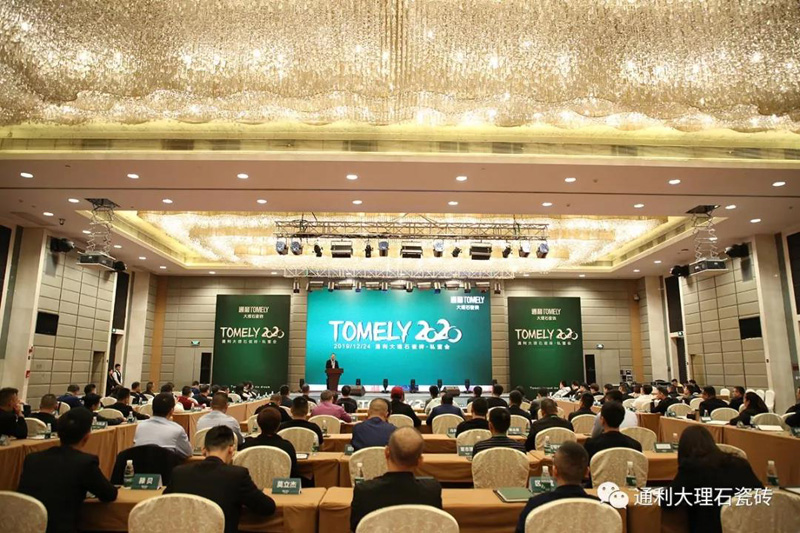 更快·更高·更强 | 通利TOMELY大理石瓷砖奔向更好的2020