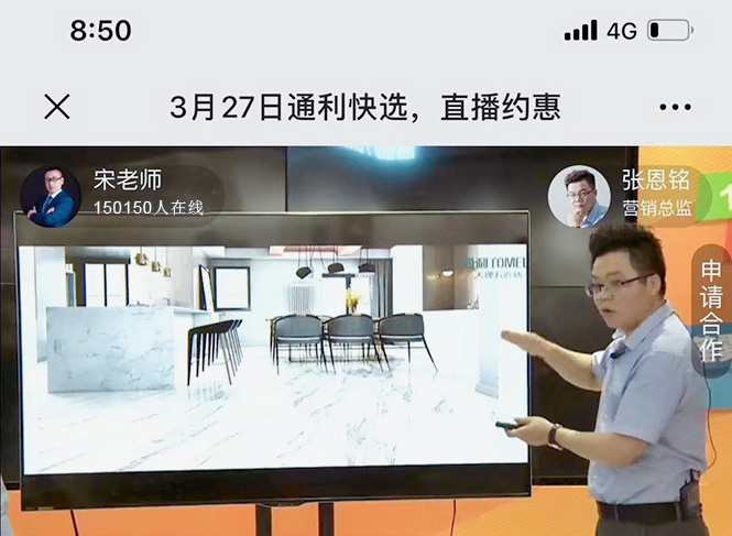 很遗憾，通利一场直播才15万+关注(图4)