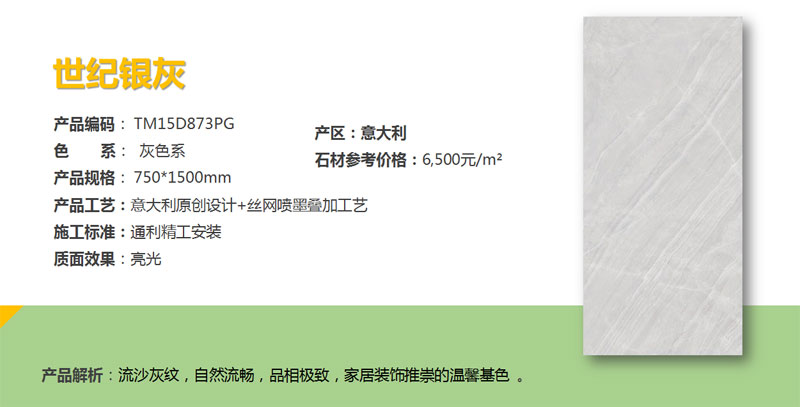 【通利家】一砖一空间，一砖一世界(图10)
