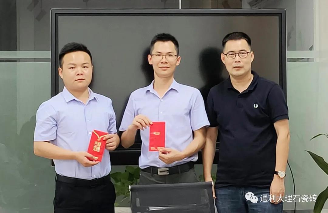 【企划】通利TOMELY大理石瓷砖五月表彰团队，举杯欢聚(图2)