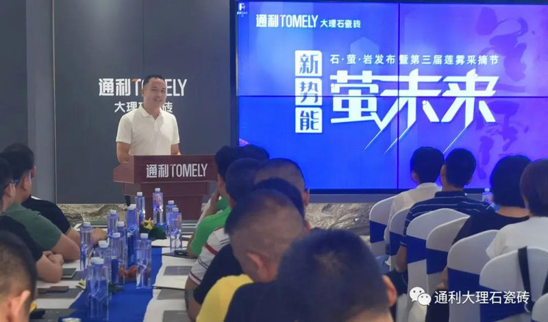 莲雾熟了！通利Lucciole·萤 诞生了！(图2)