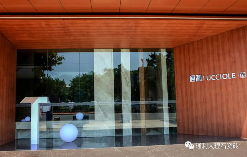 通利TOMELY 大理石瓷砖最新实景，一起来欣赏！(图3)