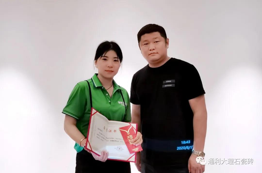 【通利TOMELY大理石瓷砖】通利舞动青春，炫动新模式(图5)