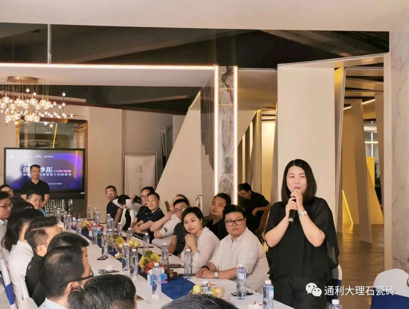 互通共进｜40余位市场品牌总监共聚通利TOMELY大理石瓷砖(图4)