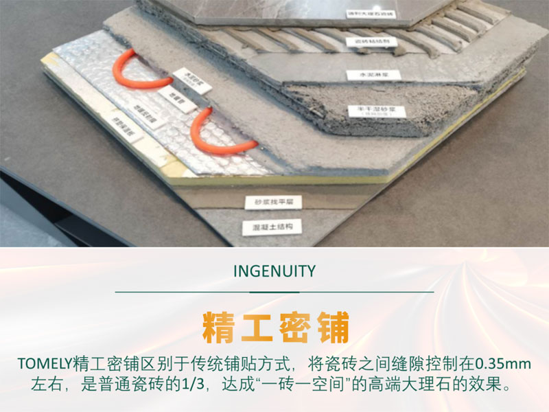 陶博会，通利TOMELY 全面升级(图3)