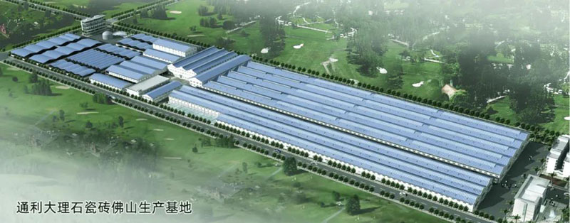 陶博会，通利TOMELY 全面升级(图6)