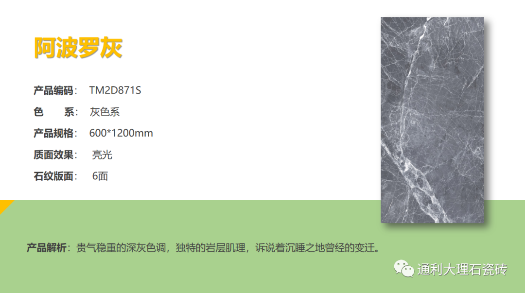【通利家】听说，家居这样搭，可盐可甜？(图11)
