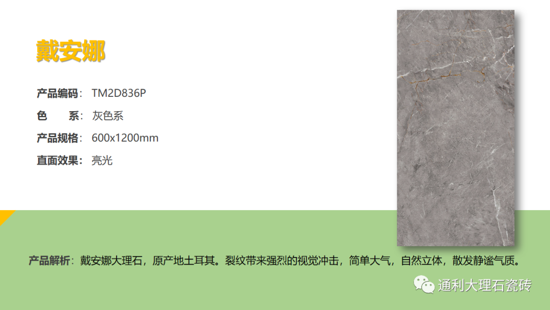 【通利家】听说，家居这样搭，可盐可甜？(图14)
