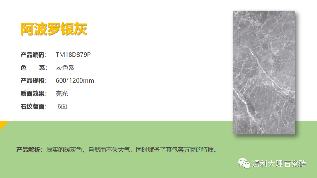 【通利家】听说，家居这样搭，可盐可甜？(图10)