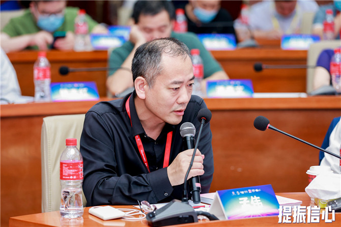 佛山陶瓷企业还要不要拥抱房地产?怎么拥抱?(图3) 招商局蛇口工业区控股股份有限公司产品管理部总经理助理孟伟.jpg