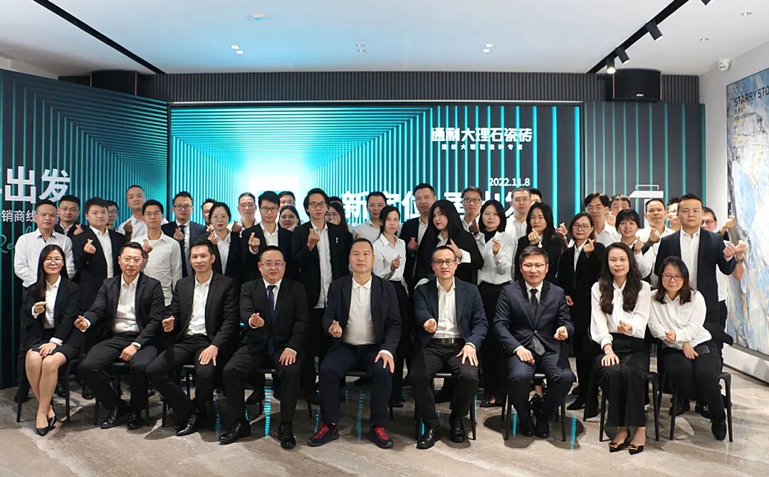 新定位，新风采丨通利大理石瓷砖品牌新定位一周年回顾(图10)