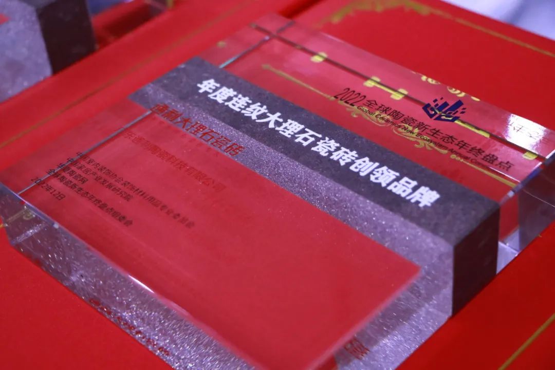 新定位，新风采丨通利大理石瓷砖品牌新定位一周年回顾(图35)
