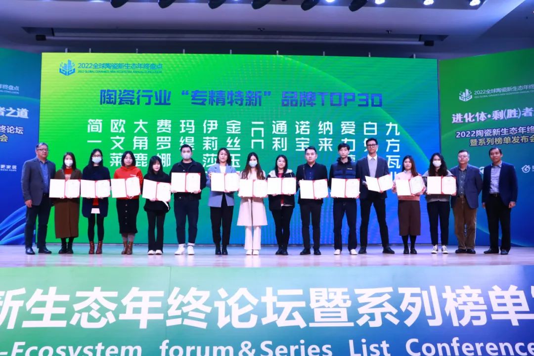 新定位，新风采丨通利大理石瓷砖品牌新定位一周年回顾(图34)