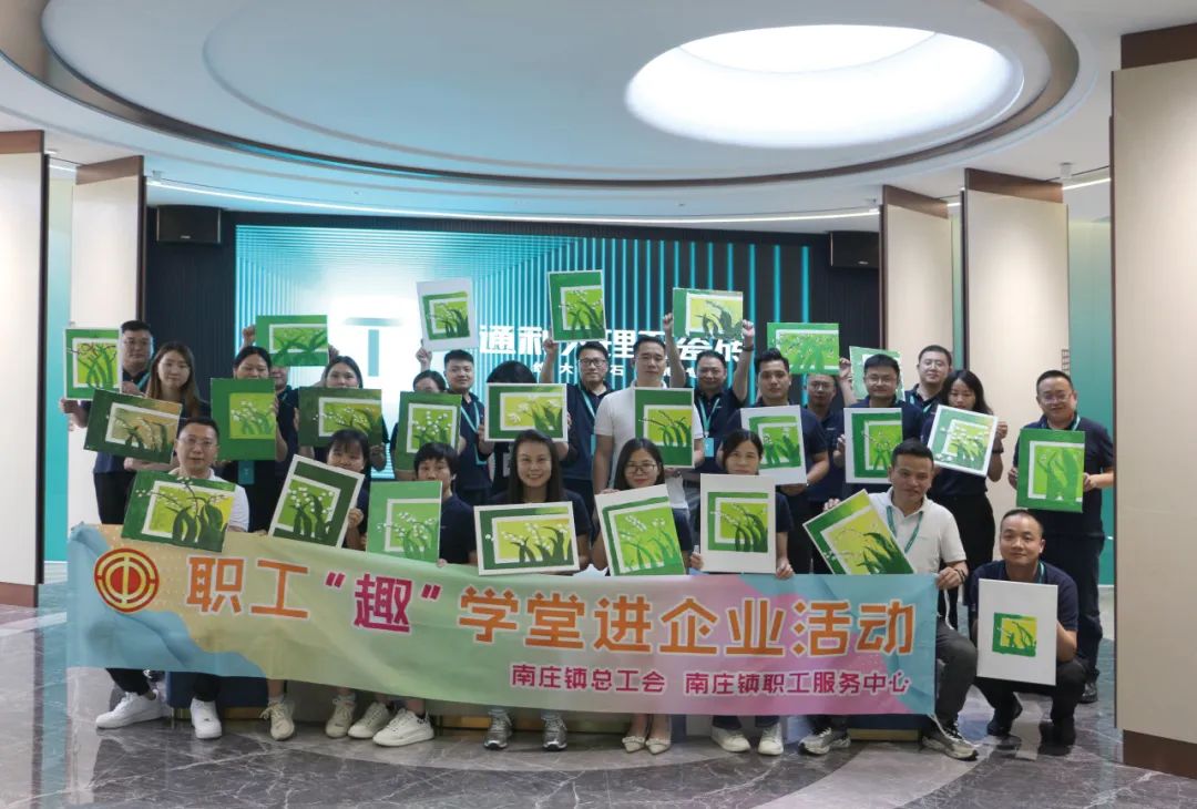 新定位，新风采丨通利大理石瓷砖品牌新定位一周年回顾(图43)