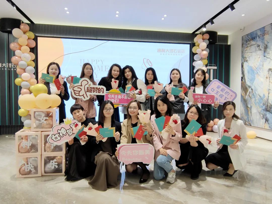 新定位，新风采丨通利大理石瓷砖品牌新定位一周年回顾(图41)