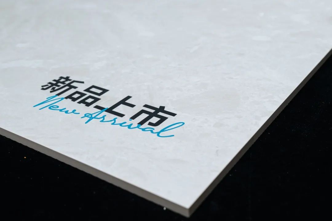 连纹美学馆，不负期待丨通利陶博会圆满收官(图20)