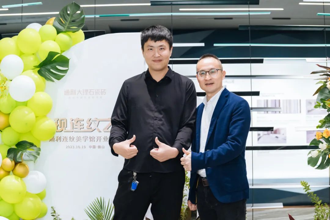 发现连纹之美丨通利连纹美学馆开业盛典精彩瞬间(图25)