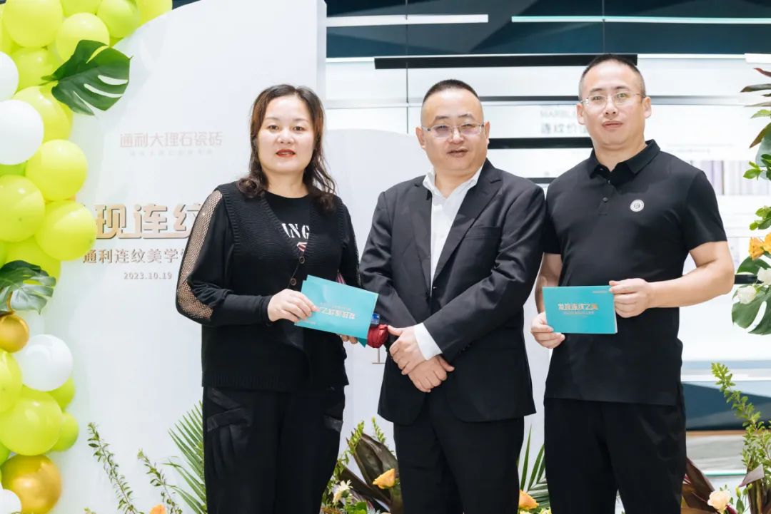 发现连纹之美丨通利连纹美学馆开业盛典精彩瞬间(图47)