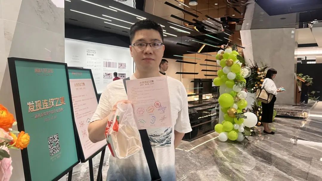 发现连纹之美丨通利连纹美学馆开业盛典精彩瞬间(图59)